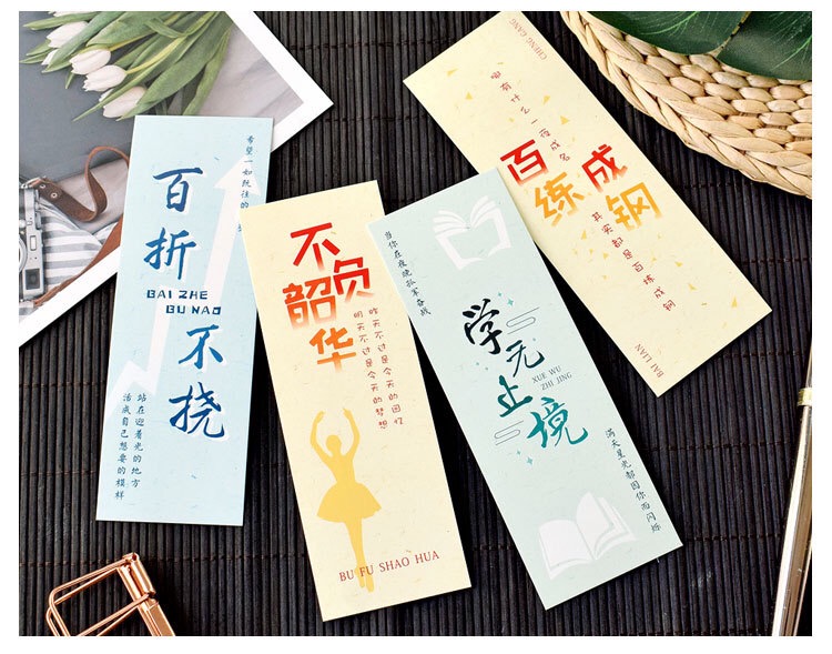 桔梗缘书签纸送学生励志祝福语纸质书签套装创意正能量中高考毕业留言