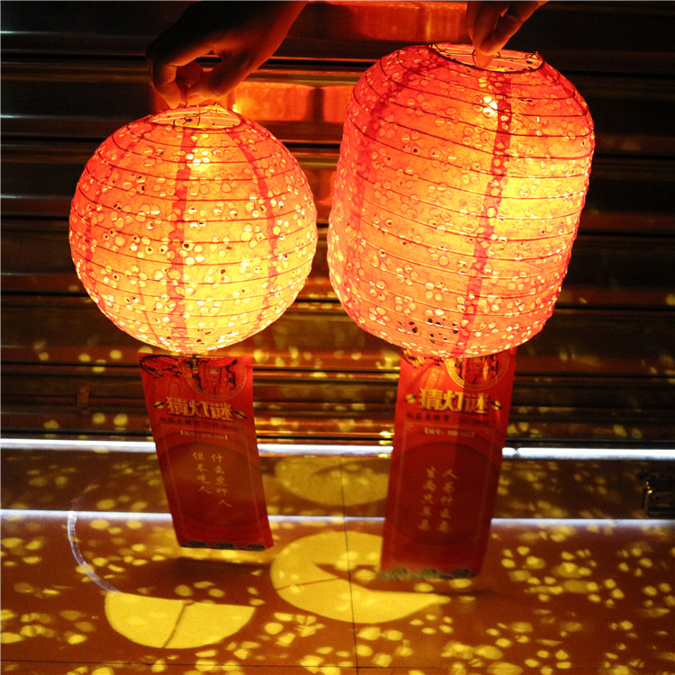 灯谜纸条中秋节日猜灯谜灯笼幼儿园儿童创意迷语字谜纸条卡片装饰挂饰