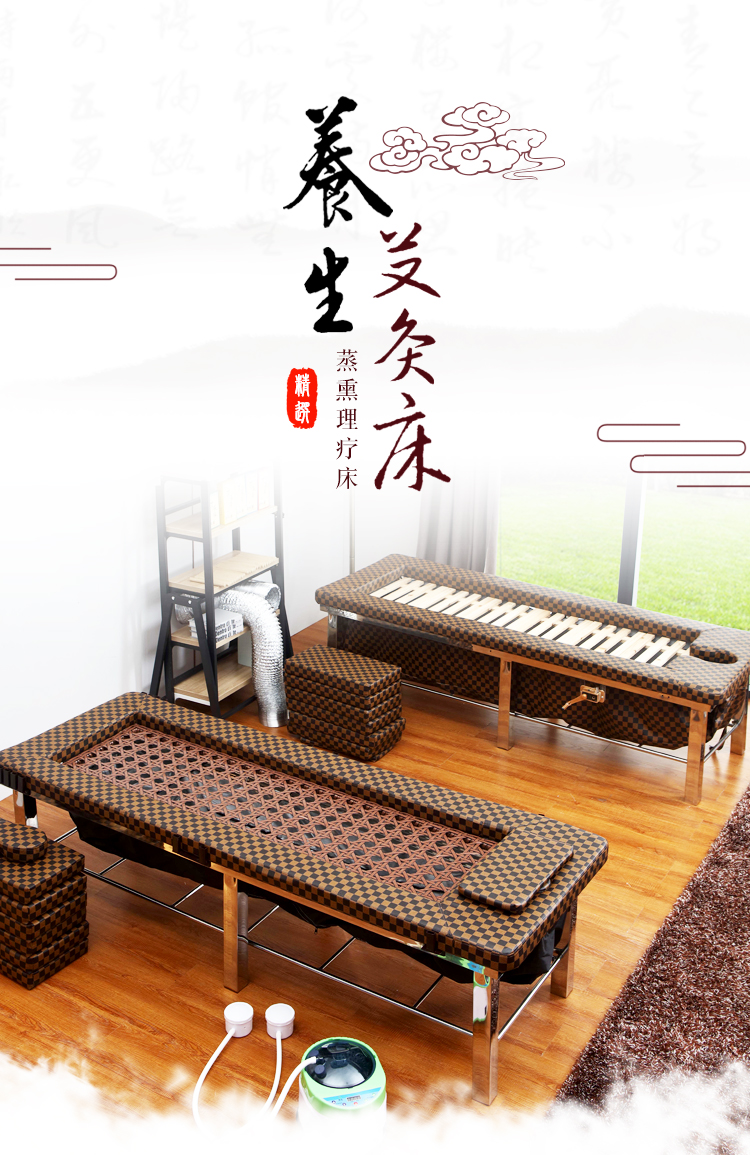 中药熏蒸床艾灸床汗蒸床加大艾灸床家用不锈钢熏蒸床中药铺灸床理疗床