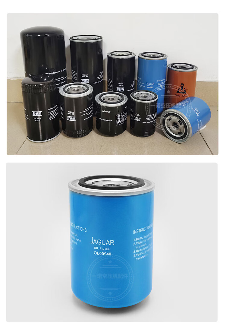 捷豹螺杆空压机配件大全保养三滤专用机油空滤油气分离器油分芯捷豹
