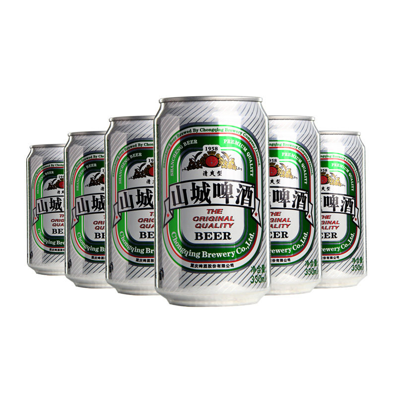 山城啤酒330ml1224罐chongqing重庆啤酒山城啤酒1958清淡小麦啤酒整箱