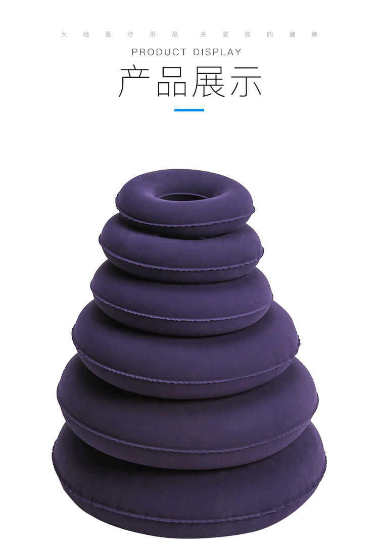 岙筱防褥疮压疮充气圆形坐垫卧床病人老人尾骨气垫圈屁股臀部座垫深