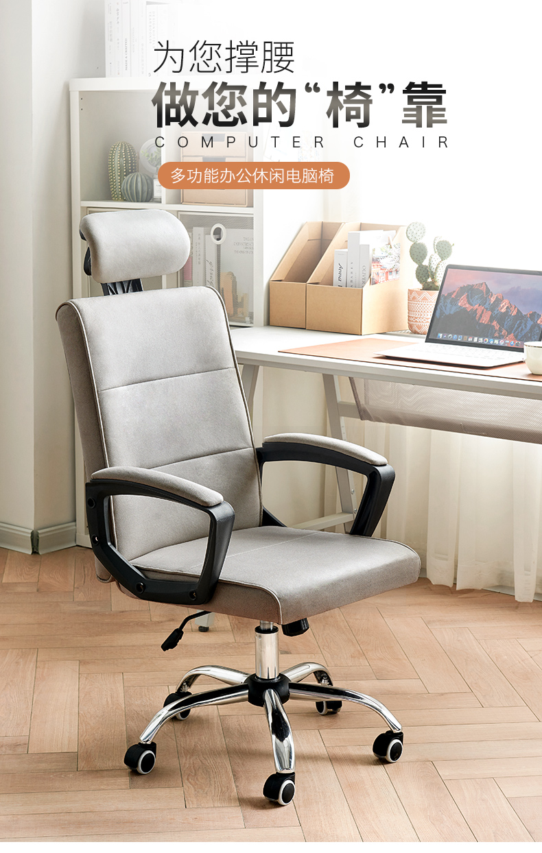 60小米mi生态同款休闲转椅电脑椅舒适久坐办公椅书房用学习椅子单人