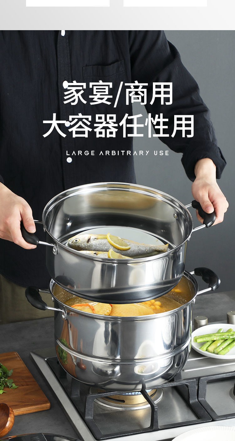 爱仕达加厚不锈钢2层大号蒸锅双层二层汤锅30cm-40cm蒸馍锅蒸鱼锅 超