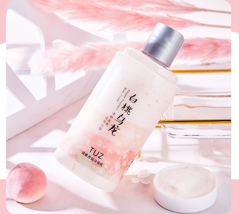 抖音推荐过的身体乳有哪些(抖音推荐过的身体乳有哪些牌子) 抖音推荐过的身体乳有哪些(抖音推荐过的身体乳有哪些牌子)