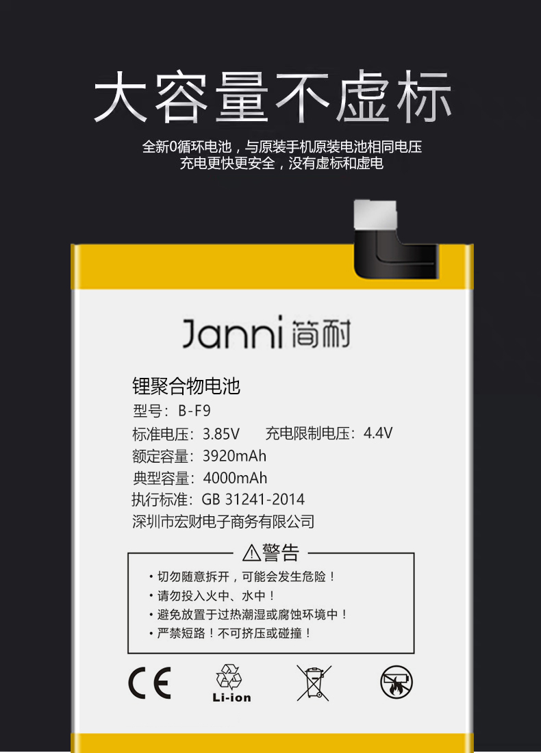 水木风适用vivoiqoo电池iqooneo3原装iqoo7手机neo5iqoopro一代iqooz