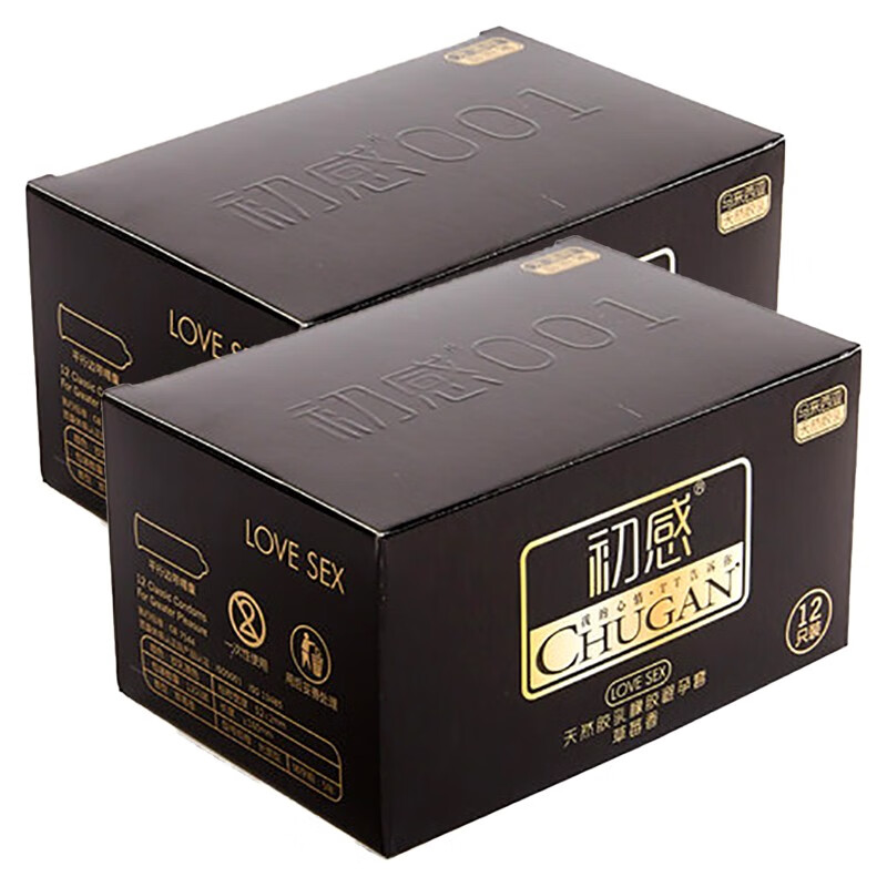 初感超薄001玻尿酸避孕套安全套套男女用润滑保险套子避育套避用套