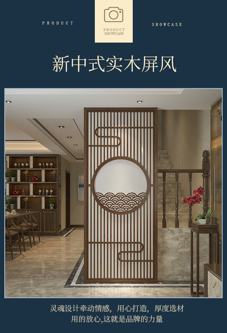 班都轻奢品牌新中式实木屏风隔断进门玄关祥云花纹镂空酒店餐厅装饰通