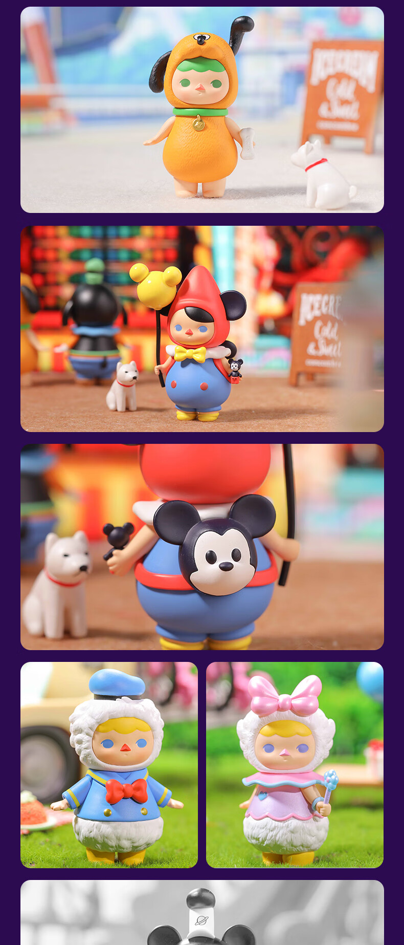 popmart泡泡玛特pucky毕奇米奇家族系列盲盒潮流可爱手办pluto保证不