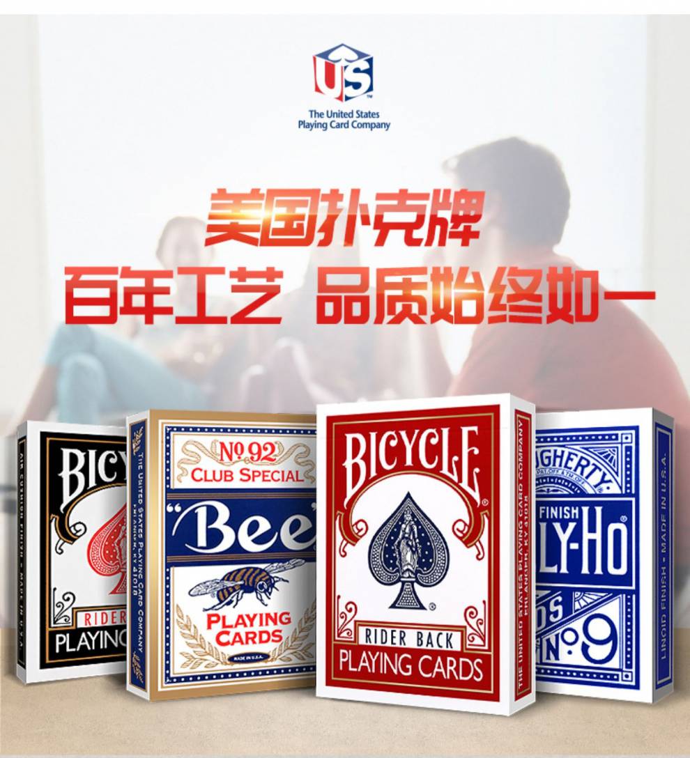bee扑克牌 【盟心扑克】bicycle单车扑克牌 th花切练习牌 bee蜜蜂纸牌