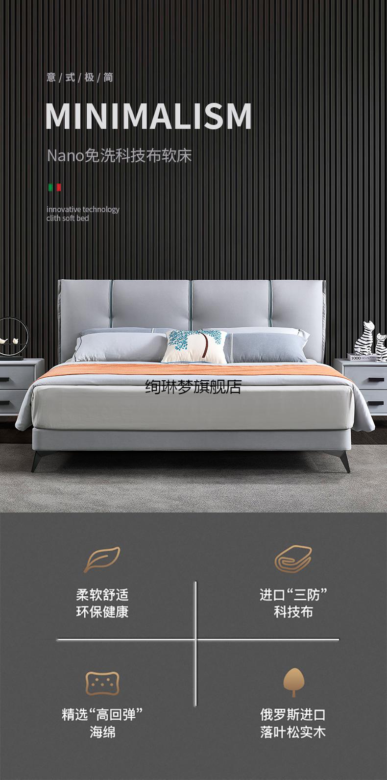 龙翔布艺床轻奢软床主卧双人床床婚床实木框架床简约现代设计同款耐辉