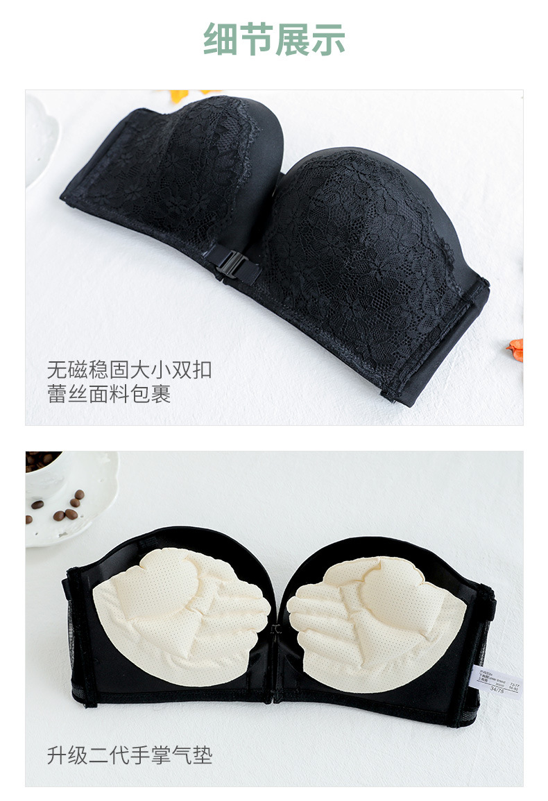 明星同款双前扣气垫文胸无肩带内衣女隐形文胸防滑聚拢式无钢圈胸罩
