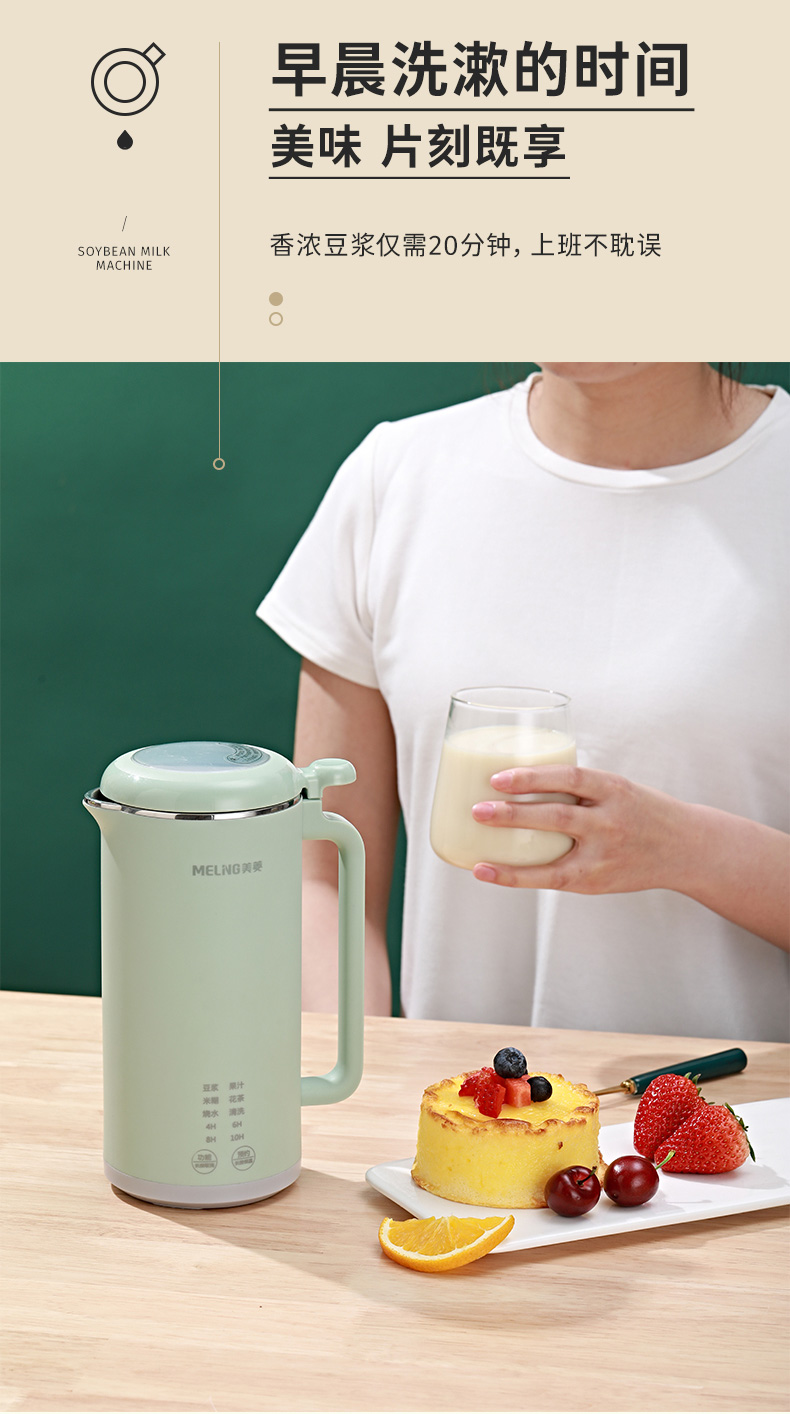 cca美菱破壁豆浆机家用小型迷你多功能加热全自动免过滤料理机1单人2