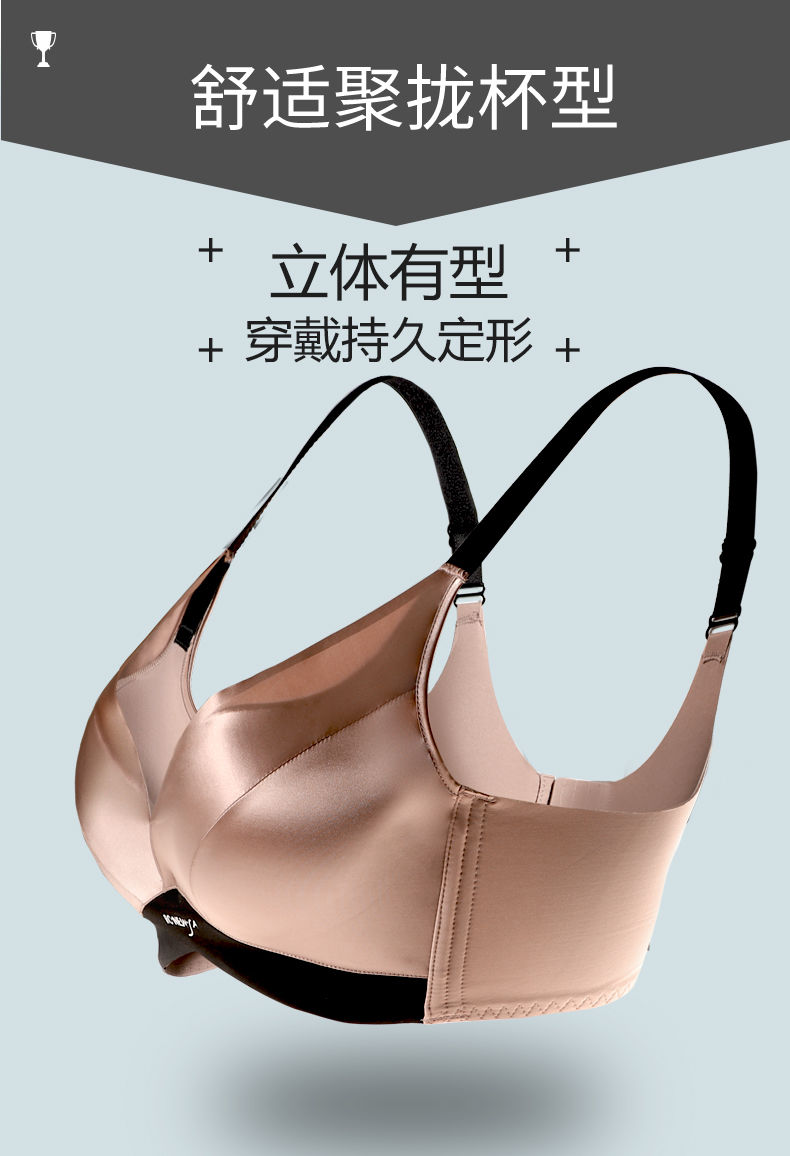 胸罩内裤套装内衣女无钢圈胸小防下垂型收副乳祖母绿套装70b32b