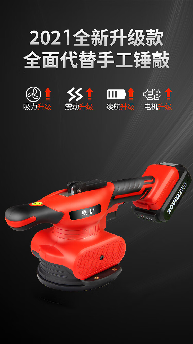 瓷砖平铺机地砖瓷砖震动振动铺地自动贴砖机电动工具大功率12v新款铺