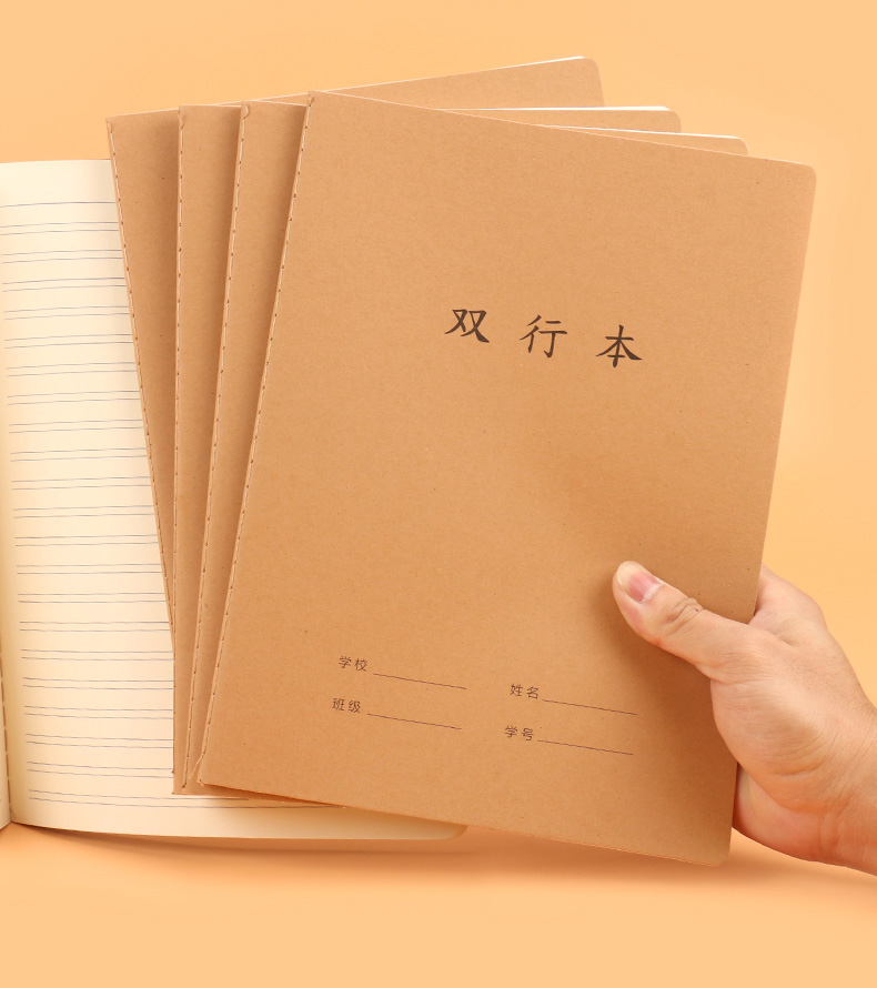 双单行本作业大本子16k学生双行本加厚笔记本子16k大号单行本5本装