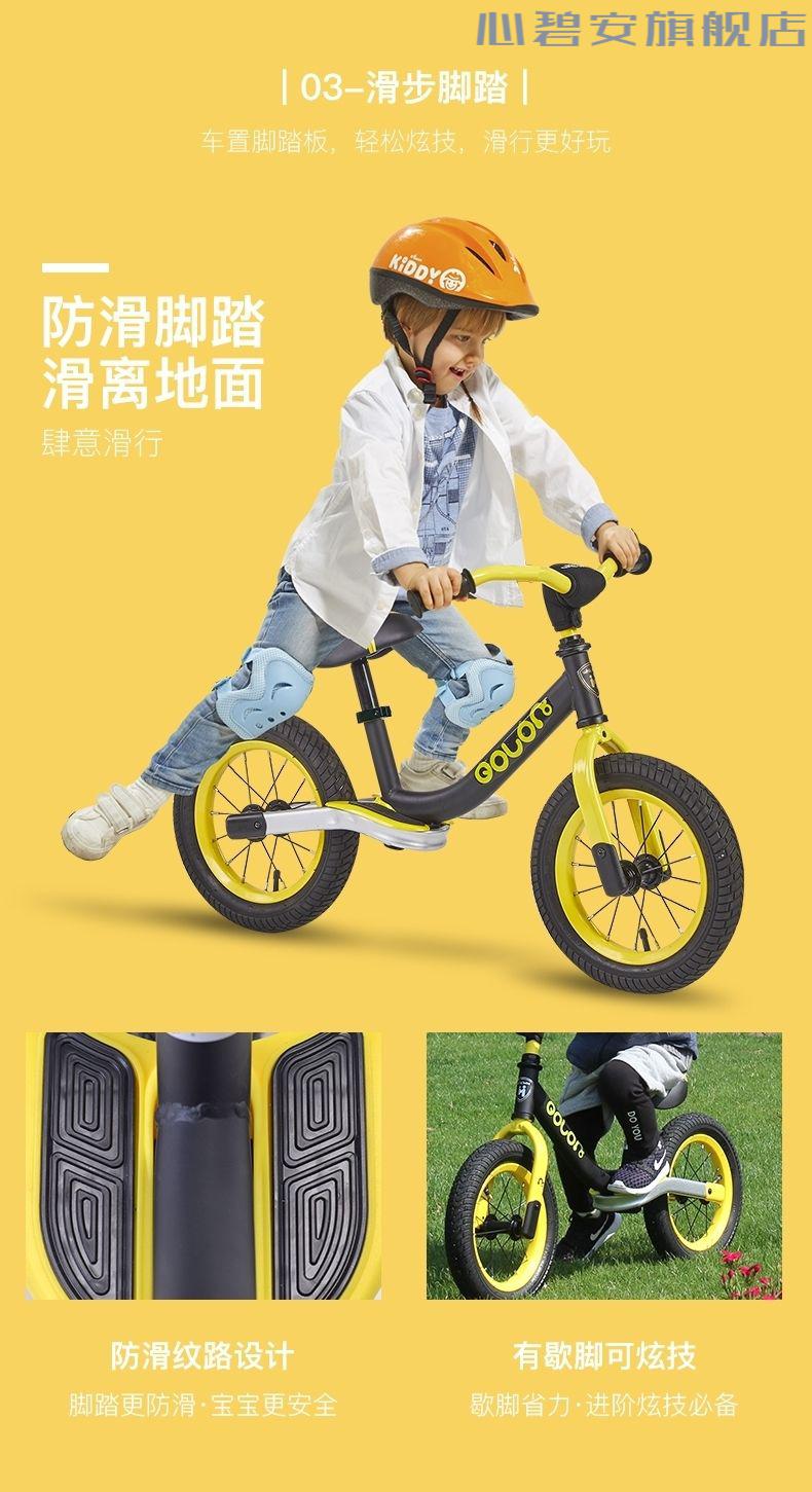 平衡车26岁德国荟智平衡车儿童滑步车26岁无脚踏自行车溜溜车滑行车hp