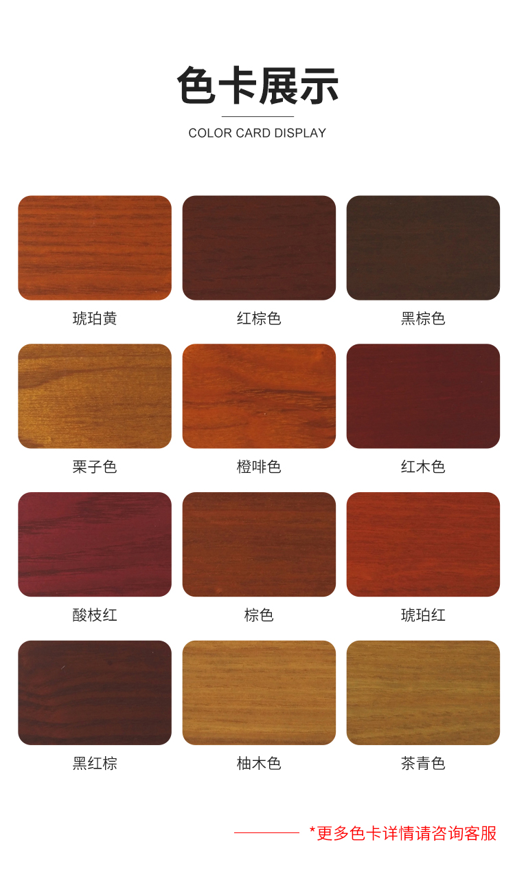 水性擦色宝仿古木器油性通用型擦色宝面修色剂擦色剂渗色宝1l透明