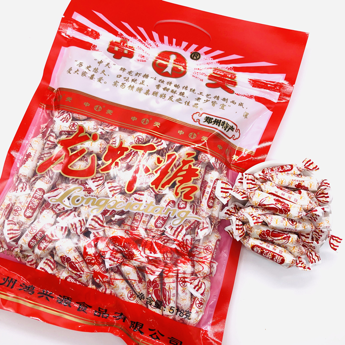 中天龙虾酥糖散装2500g河南特产龙虾酥花生酥糖休闲零食2500g五斤特惠