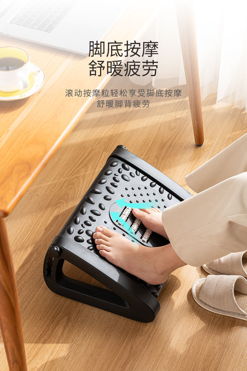 红同脚踏板办公室按摩脚踏凳可调节桌下宿舍搁脚板办公室脚踩久坐神器