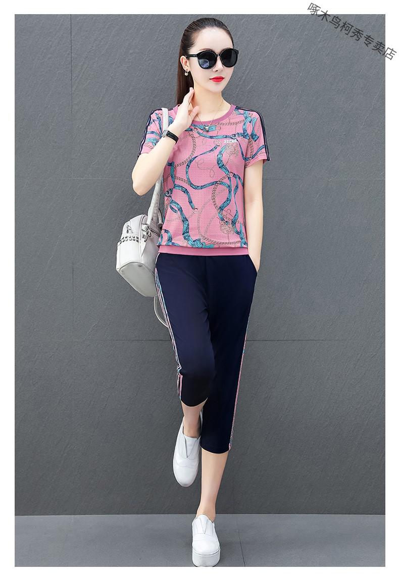 啄木鸟冰丝运动服套装女夏季薄款361短袖t恤七分裤休闲跑步两件套207