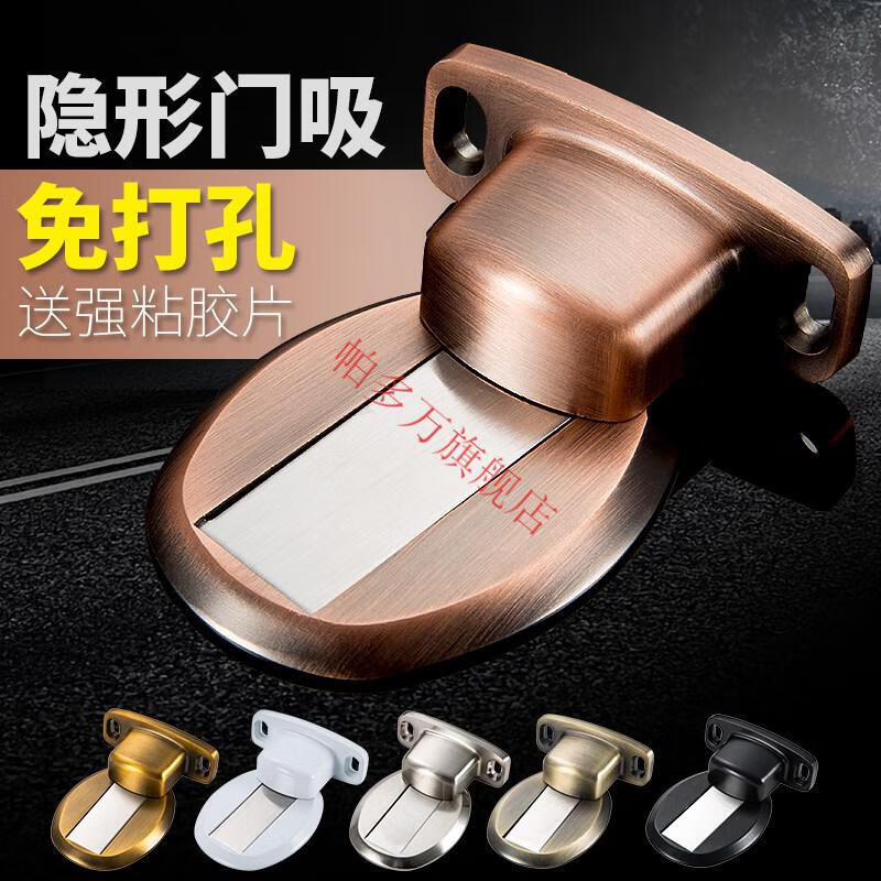 阳台门防风固定器大门防风固定器强力门吸磁铁大门吸3双面胶亮光白