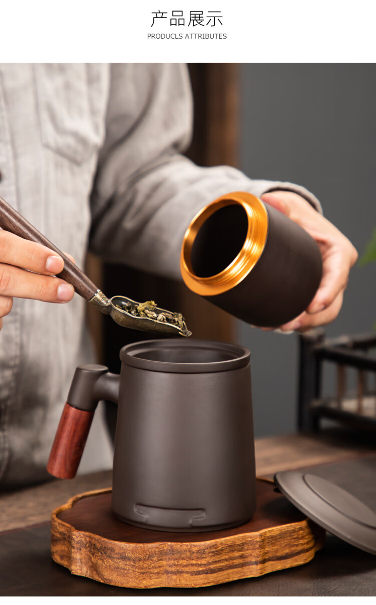茶道杯木把紫砂茶水分离过滤办公杯大容量水杯带盖木柄创意泡茶杯定制