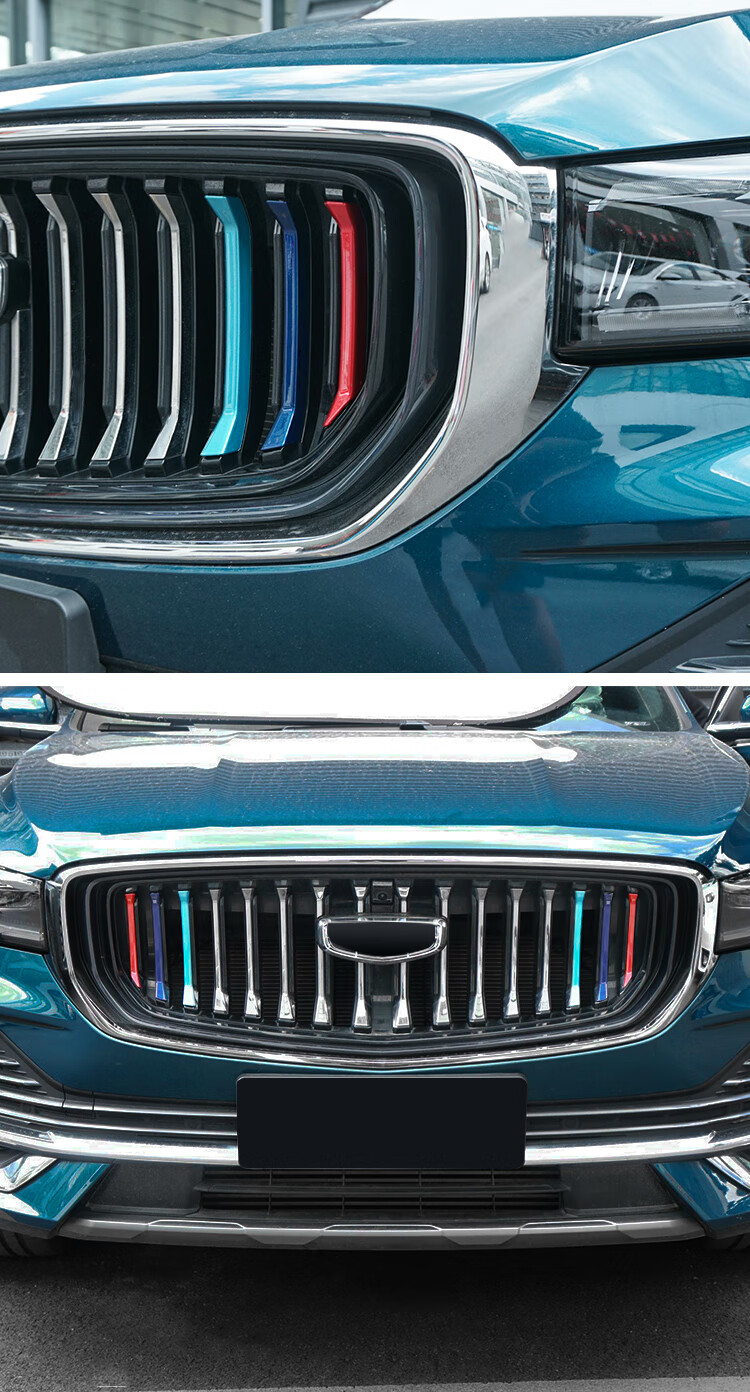 适用于吉利星越l三色条 适用于吉利星越l改装中网三色 前脸格栅个性