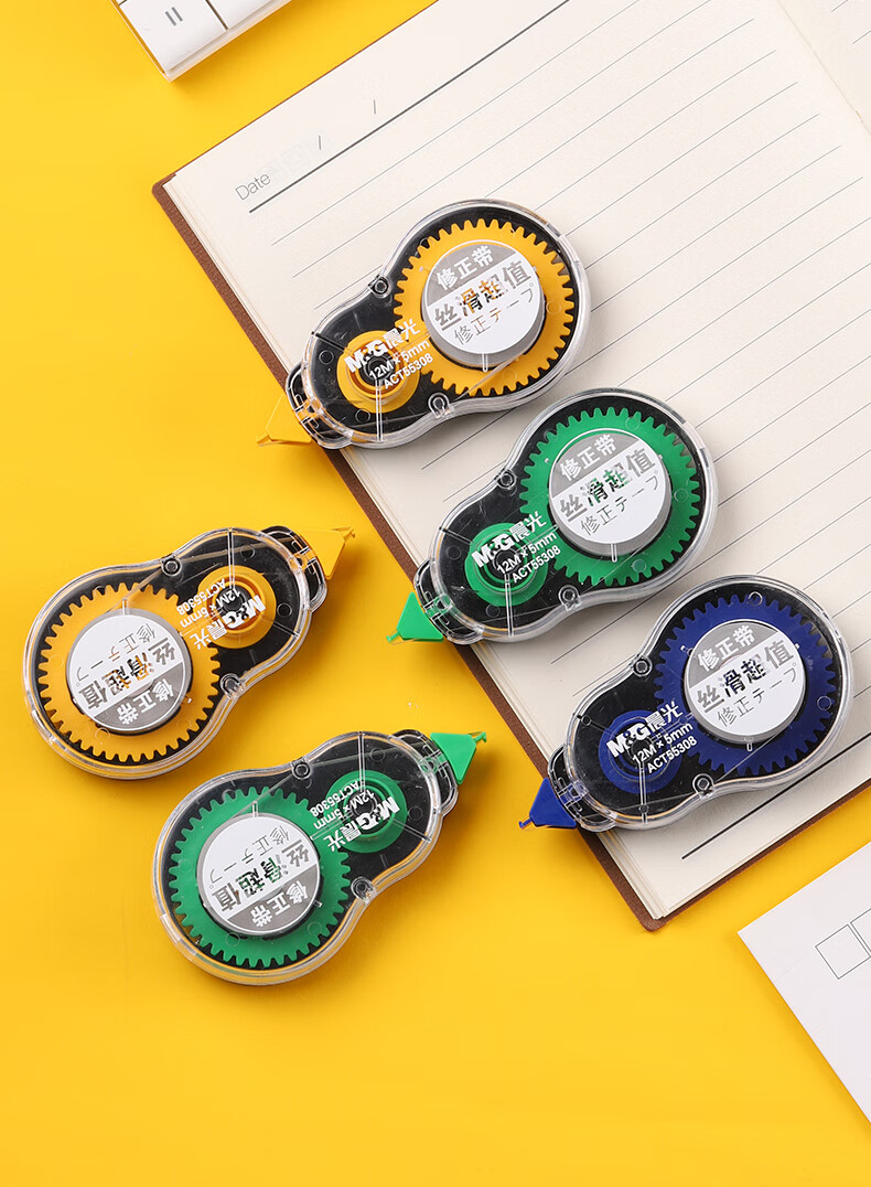 晨光修正带大容量涂改带静音彩色学生用简约透明改正带小学生初中生