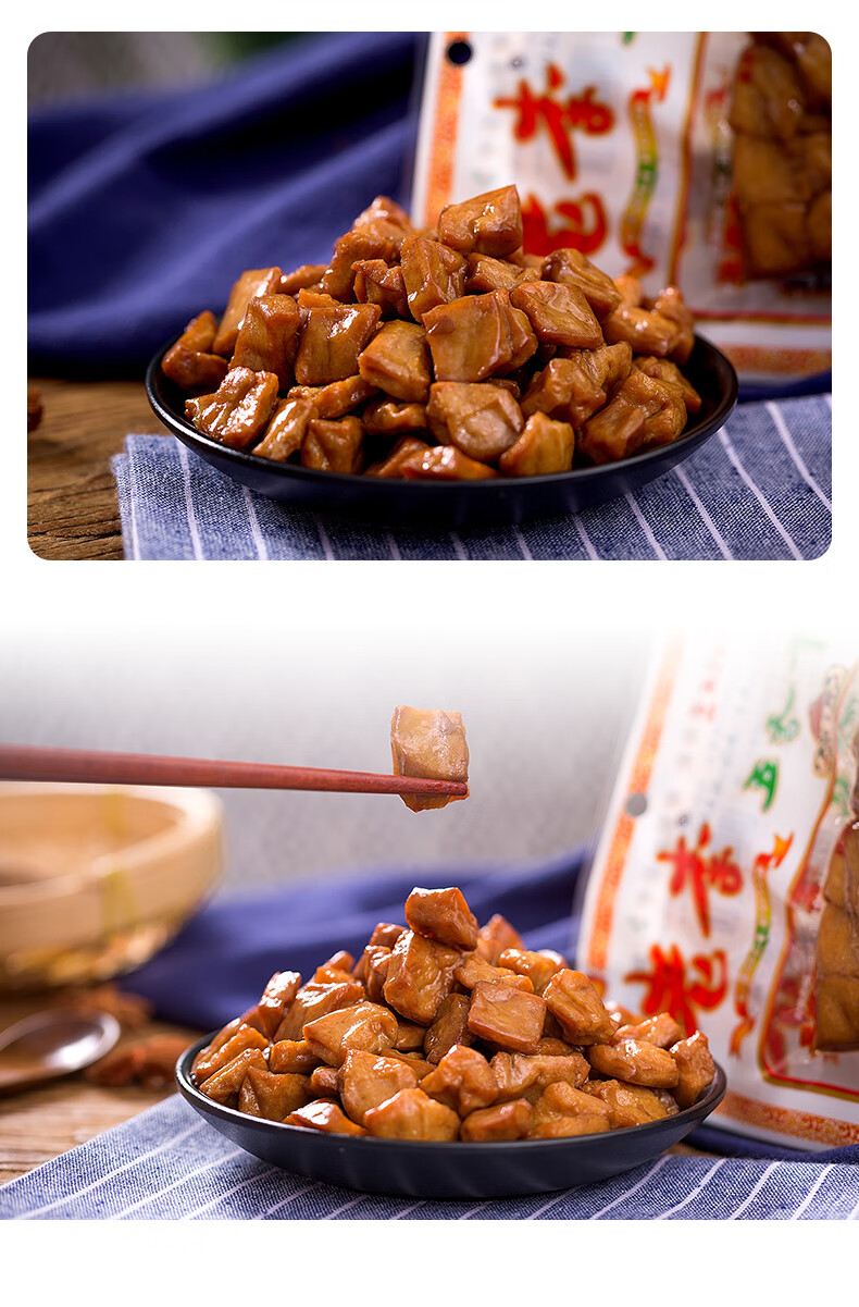 10包*70g 老李食品五香干卤豆干豆腐干小吃零食即食豆干制品 老李豆干
