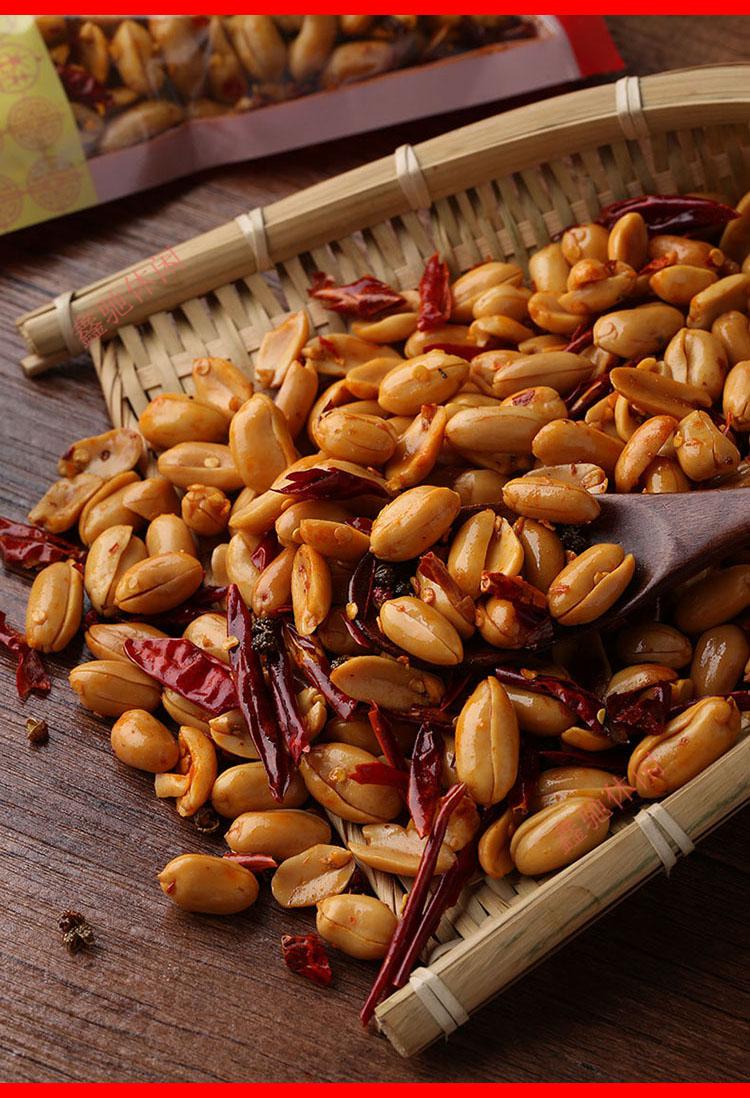 河南特产开封麻辣花生米香辣零食180g五香花生袋装休闲食品 (180g口味