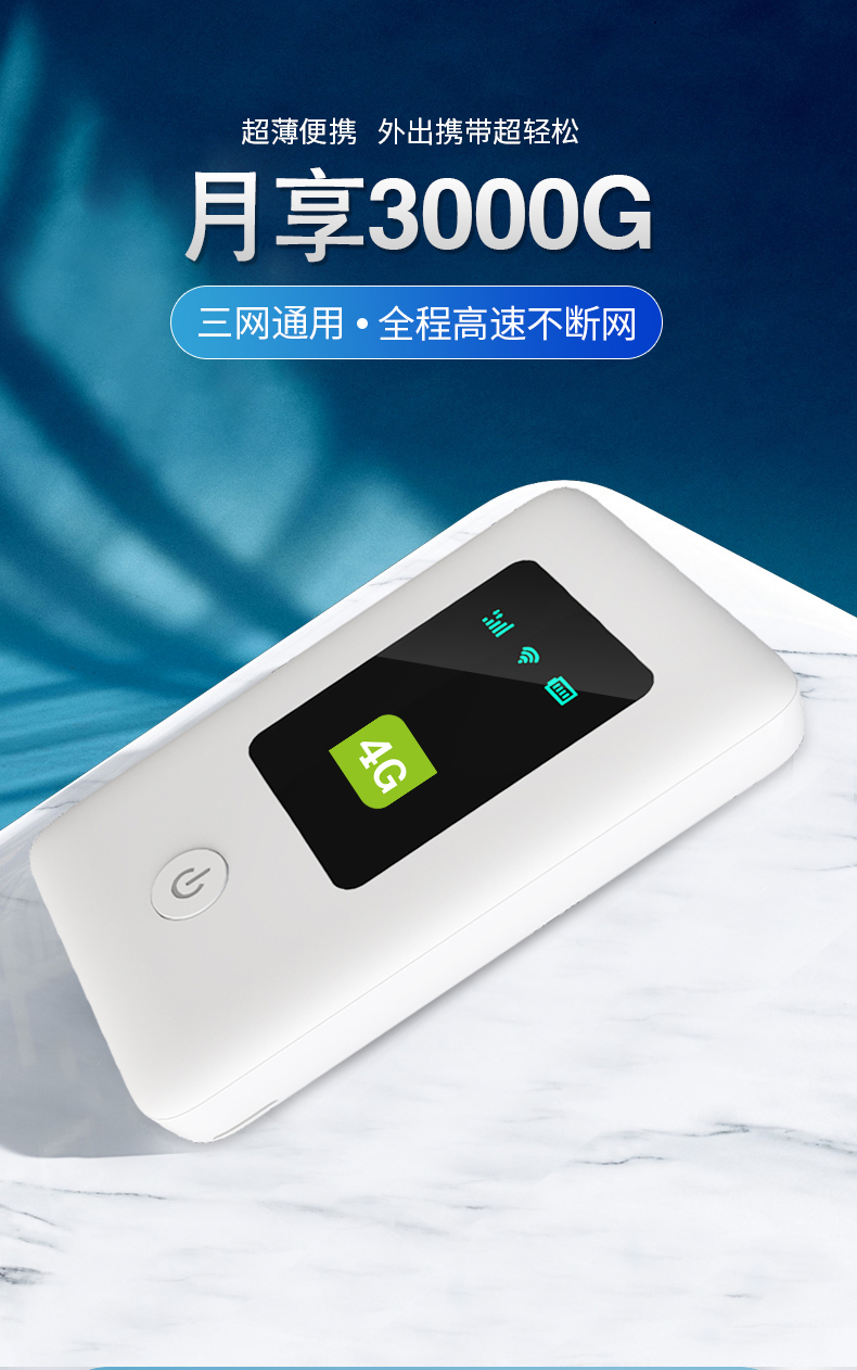 华为通用随身wifi强信号快速高速随身移动自动wifi设备4g插卡三网通