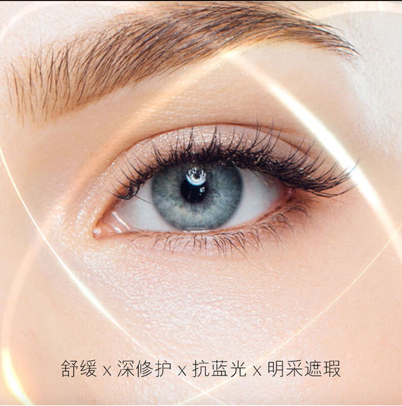 妮烨抖音约肤小棕瓶眼霜紧致修复淡化大眼袋黑眼圈环美植然魅眼霜抗皱