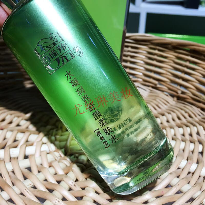 百雀羚水凝润养焕肤精华水滋润型舒颜柔肤水清爽补水保湿100ml