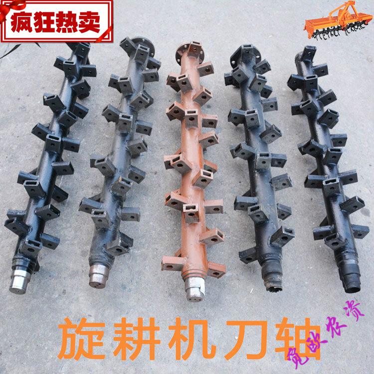 连云港豪丰南昌开元西安东方红旋耕机刀轴加粗刀轴旋耕耙连云港耕幅