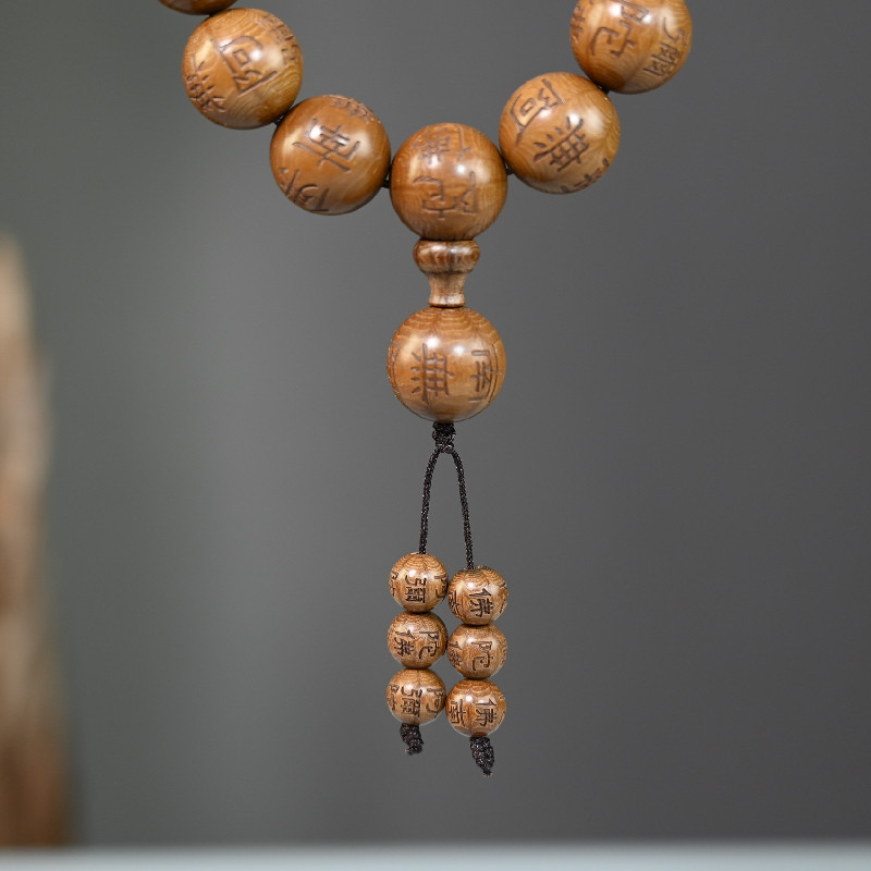 六道木手持念珠刻字六字名号真言手串木质手念佛珠挂饰品文玩 手串12