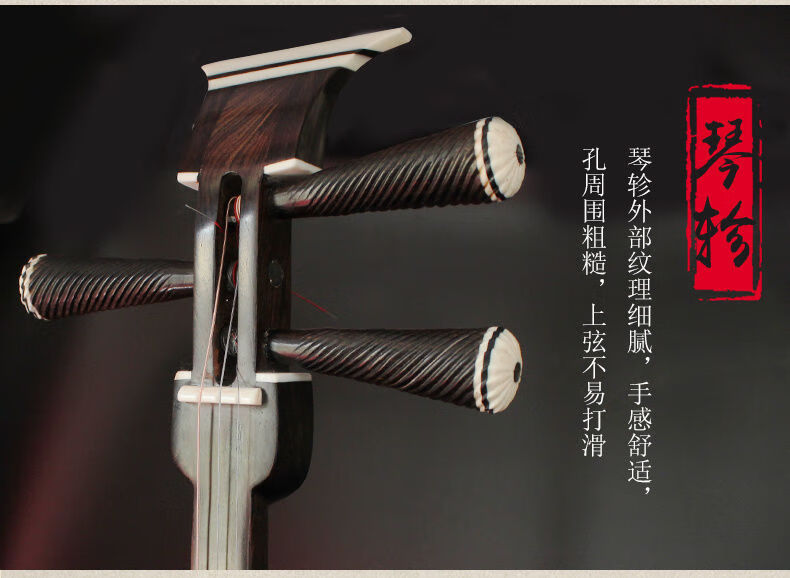 红木三弦 大中三弦小三弦拨片演奏琴 苏州民族弹拨乐器 木中三弦 盒