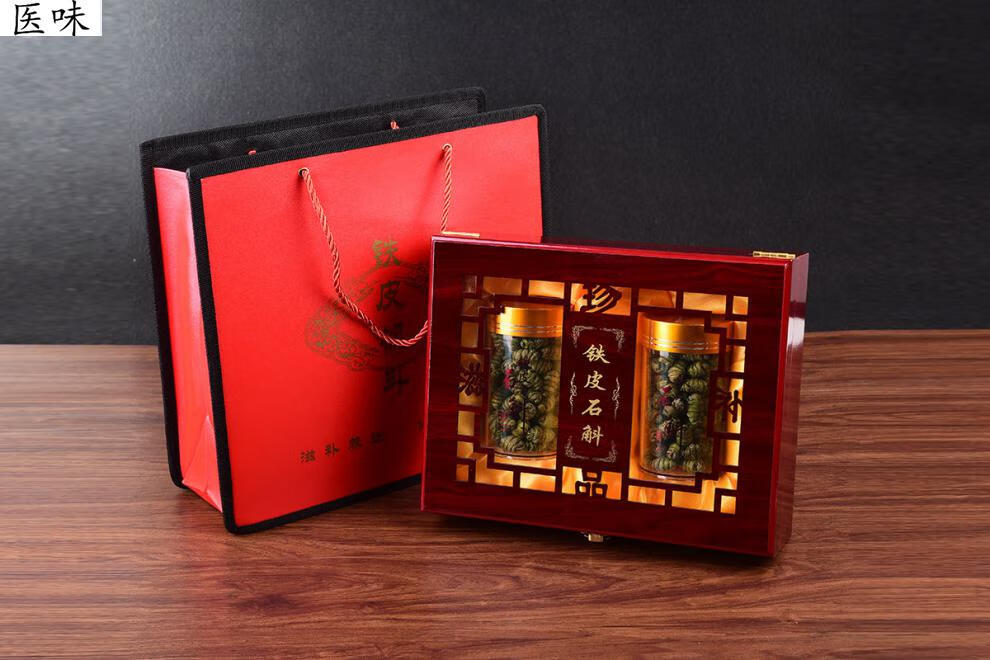 医味 铁皮石斛礼盒5年崖壁特级仿野生铁皮枫斗石斛颗粒干石斛新年过年