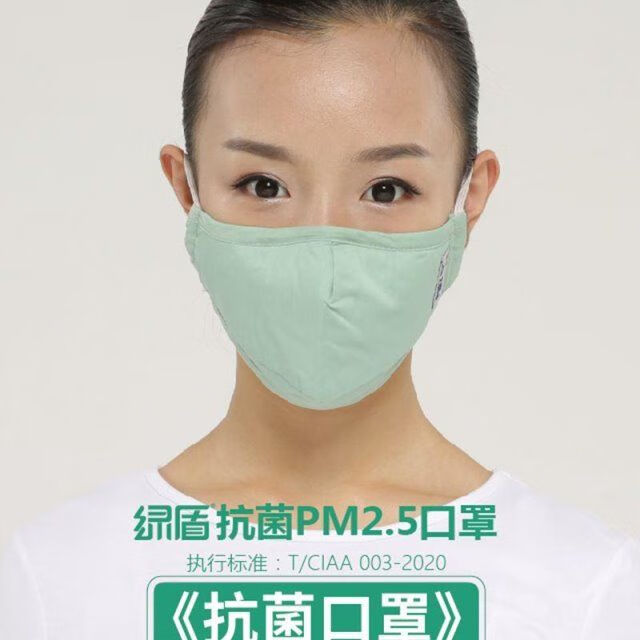 托玛琳口罩大神牛货老王同款口耳罩3d立体黑色e桃红m舒适透气型