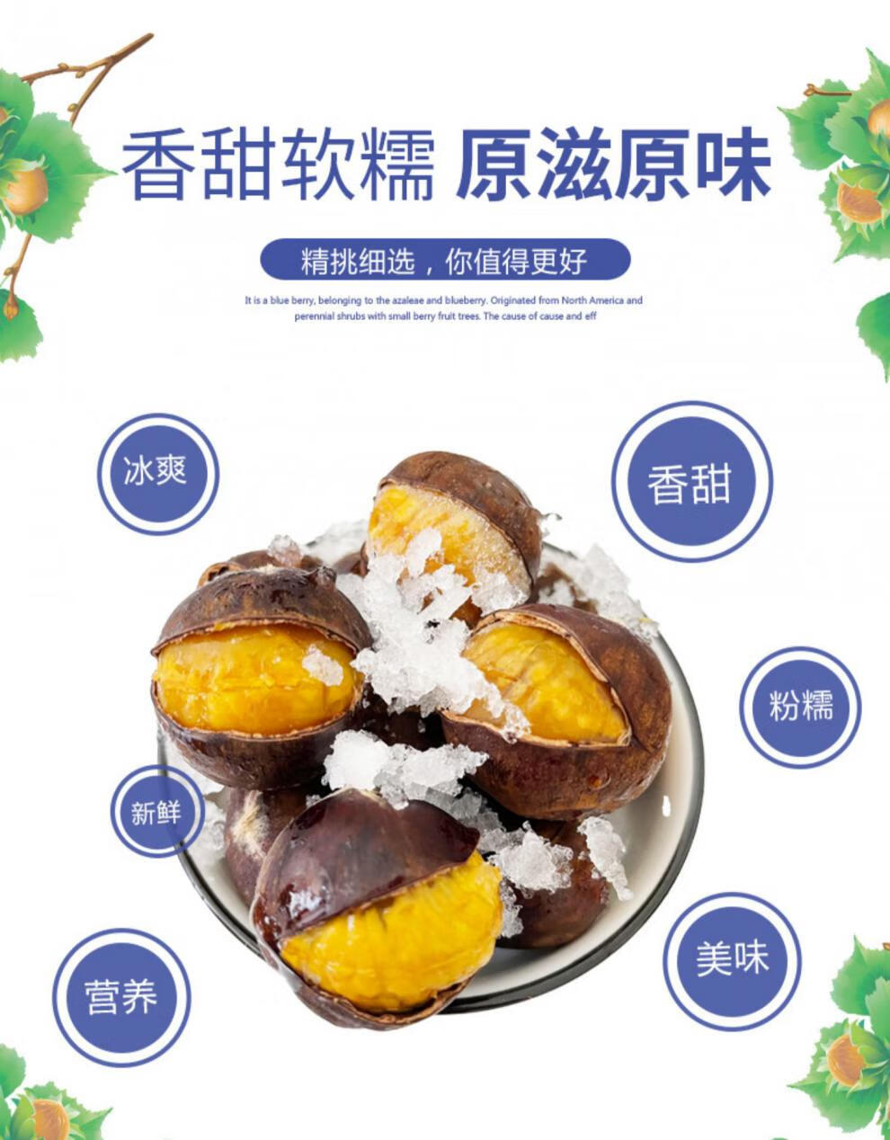 冰冻板栗粒上皇冰魔栗迁西皇栗皇举个熟栗子新鲜糖炒蒸烤即食500g3袋