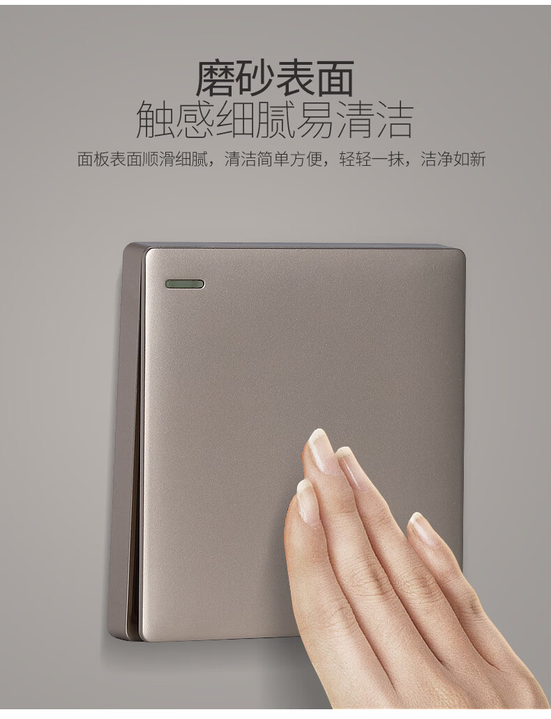 视贝插座面板开关86型墙壁开关家用五孔面板多孔电脑电视插座q6金电脑