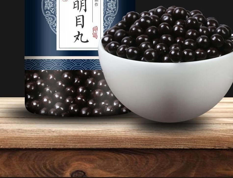 蒙药古方二十五味丸古方明目丸北京中药材材料同仁品质官方直营疗程装