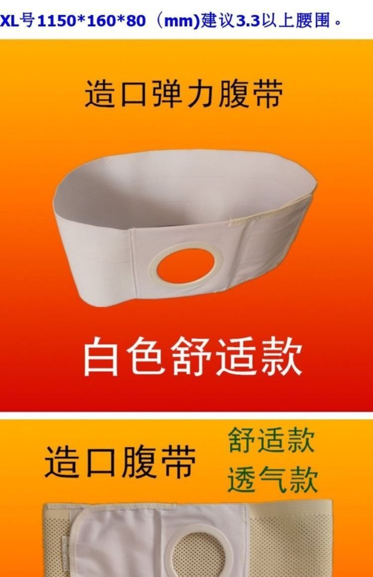 医用腹股沟疝气带小肠气男性老人中老年成人儿童幼儿裤头女f48透气款