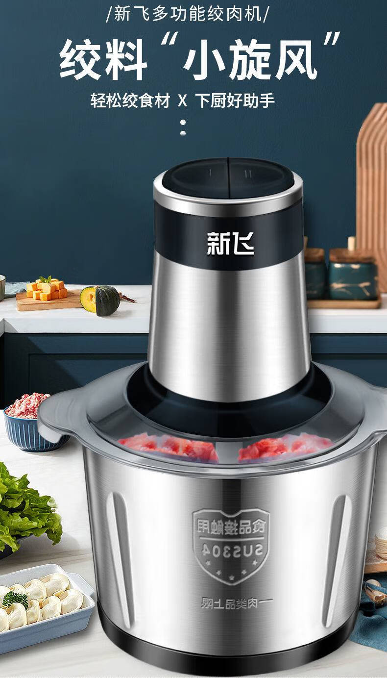 料理器蒜蓉碎菜绞馅机莫贝克新飞2升玻璃碗中号共二把刀有一把备用