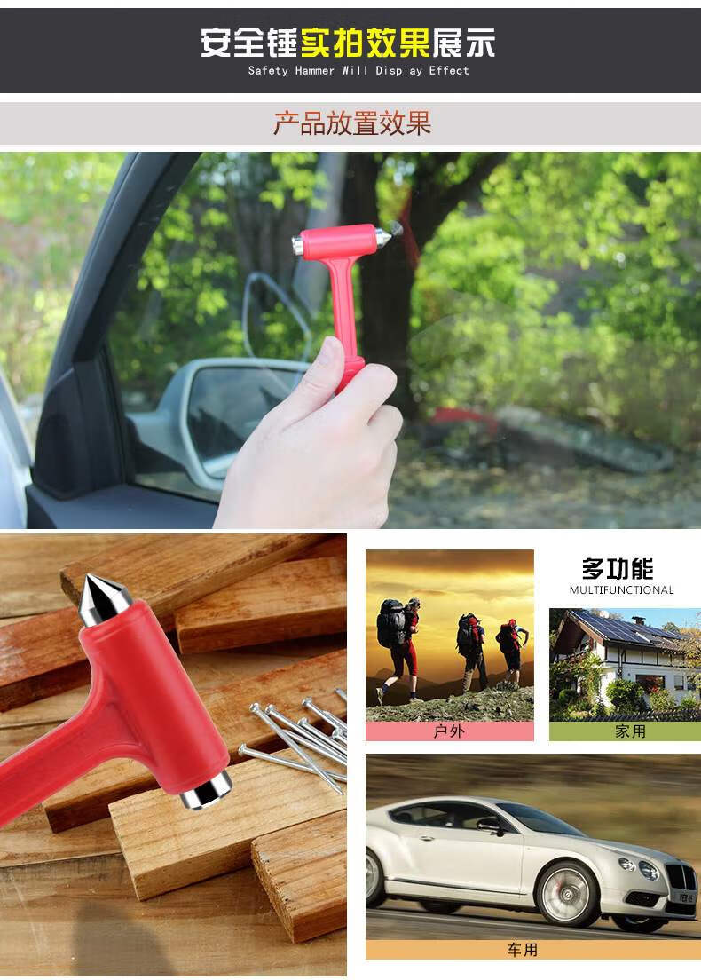 车窗破碎器 便携随车小车玻璃汽车安锤车用多功能逃生锤用品防爆 黑色