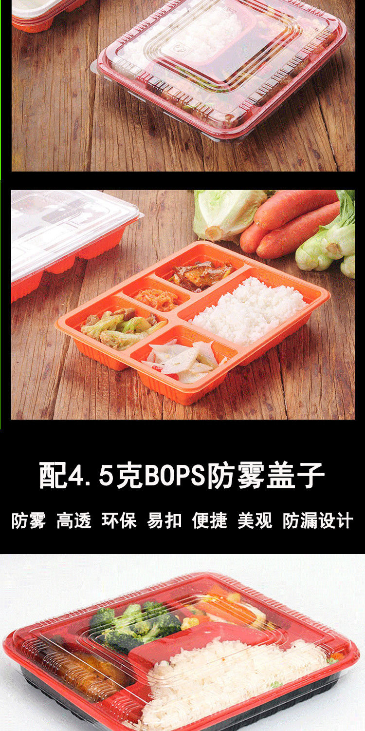 一次性餐盒批发食品级分格塑料长方形快餐盒外卖饭盒打包盒带盖米饭盒