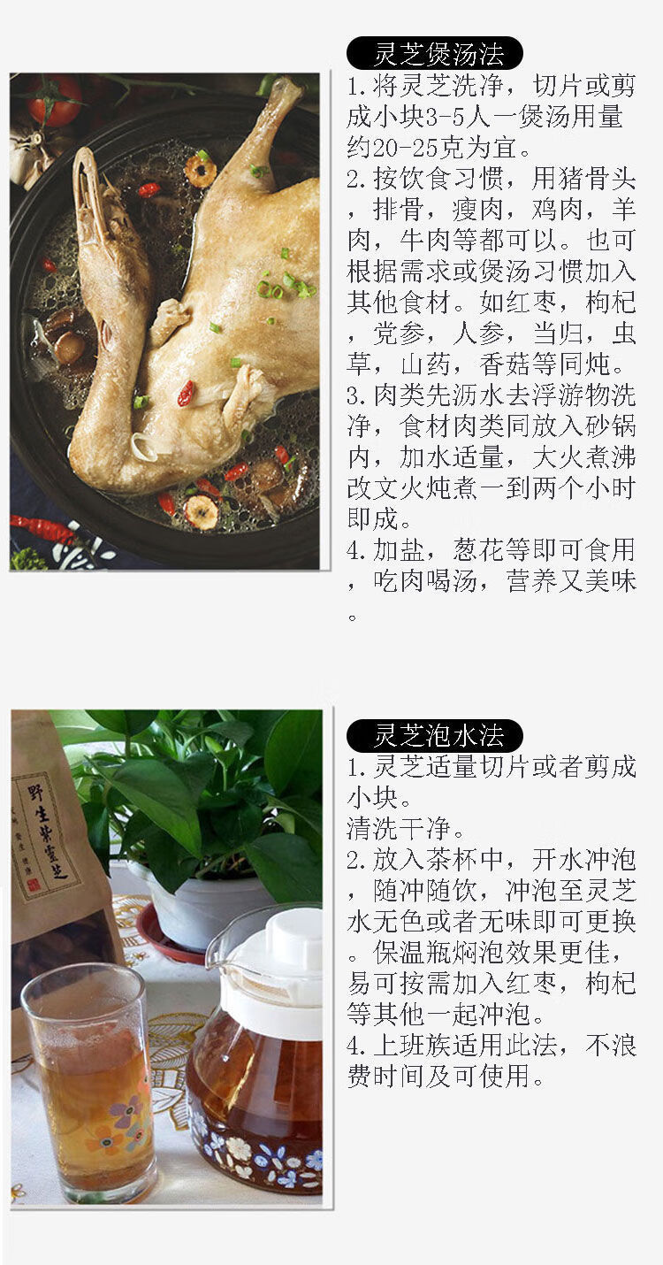 香血灵芝深山黑芝黑灵芝乌芝皱盖假芝可切灵芝片泡酒料 野生香血灵芝