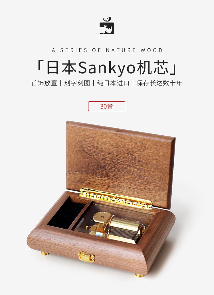 sankyo八音盒 lots sankyo日本30音木质音乐盒复古古典首饰盒八音盒