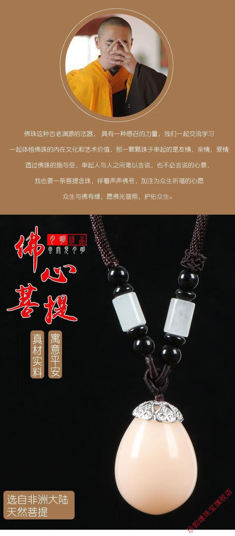 佛心果吊坠老果彩果金包玉释迦菩提红皮老果菩提子千眼菩提手把件 j85