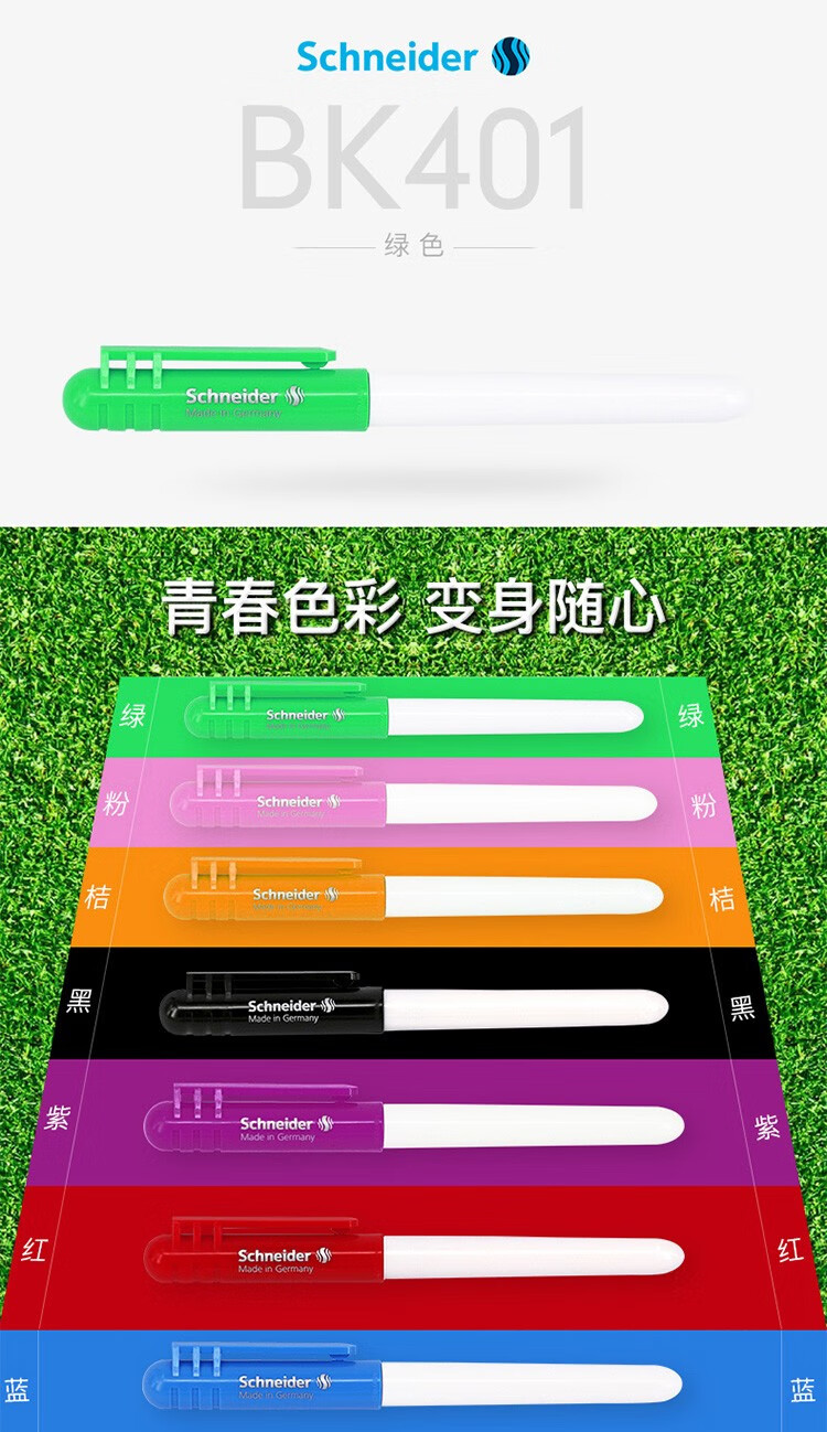 德国施耐德schneider小学生钢笔初学者儿童练字笔特细ef尖bk401蓝色ef